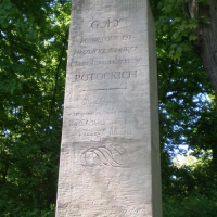 Obelisk przeniesiony do Wilanowa